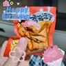 百宝库香菇豆干豆腐干独立小包装小吃休闲零食麻辣豆干辣条下酒办公2斤 实拍图