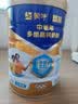 蒙牛悠瑞牛初乳粉免疫球蛋白中老年奶粉900g*6罐富硒高钙  实拍图