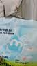 babycareAir pro拉拉裤成长裤XL32片(12-17kg) 婴儿尿不湿秋冬不闷汗 实拍图