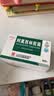 [白云山] 阿莫西林胶囊0.25g*50粒/盒 实拍图