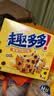 趣多多 香脆曲奇奶香黄油巧克力味170g 实拍图