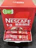 雀巢（Nestle）1+2原味低糖*速溶咖啡三合一冲调饮品90条1350g 实拍图