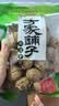 方家铺子中华老字号云南特产核桃薄皮460g原味零食每日坚果新货 实拍图
