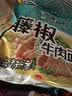 康师傅 方便面 经典藤椒牛肉面五连包103g*5 泡面袋装速食 方便食品 实拍图
