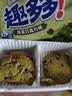 趣多多 香脆曲奇抹茶巧克力味85g 实拍图