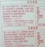 光明莫斯利安食养本源五红酸奶200g*10盒 谷物轻食代餐早餐奶京东自营 实拍图