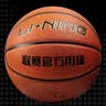 李宁（LI-NING）篮球成人7号CBA比赛儿童青少年中考室内外训练比赛礼物篮球 PU443 实拍图