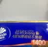 维达（Vinda）无芯卷纸 超韧4层140克*12卷 加厚升级 卫生纸卷筒纸 纸巾厕纸 实拍图