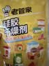 老管家硅胶干燥剂5g*50包鲜花干燥剂茶叶食品相机衣柜除湿防潮防霉剂 实拍图