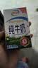 伊利严选牧场纯牛奶 250ml*16盒3.3g优质乳蛋白全脂牛奶 礼盒装 实拍图