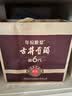 古井贡酒 年份原浆献礼 浓香型白酒 45度 500mL*2瓶 双瓶装 过节送礼 实拍图