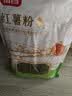 富昌纯红薯粉条500g 粉条粉丝干货火锅地瓜粉炖菜火锅酸辣粉年货食材 实拍图
