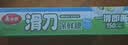 美丽雅保鲜膜食品级大号150米*30cm 微波炉耐高温滑刀切割器自粘保险膜 实拍图