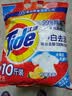 汰渍净白去渍洗衣粉柠檬清新10斤装 强效去渍 大袋批发非皂粉家庭装 实拍图