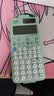 卡西欧（CASIO）fx-991CNCW科学函数计算器升级款大学生物理化学生物竞赛考试学习专用薄荷绿色二代 实拍图