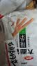 卫龙辣条大面筋 香辣味 休闲解馋零食怀旧小零食 650g（约10包） 实拍图