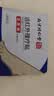 同仁堂足底痛筋膜炎跟腱炎肿胀脚后跟疼痛足跟骨刺筋骨痛远红外贴 实拍图
