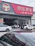 米其林（MICHELIN）汽车轮胎 205/50R17 93W 浩悦五代 Primacy 5 适配思域/蓝鸟/缤瑞 实拍图