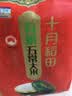 十月稻田 有机五常大米 10斤（东北大米 五常稻香米 5kg/公斤） 实拍图