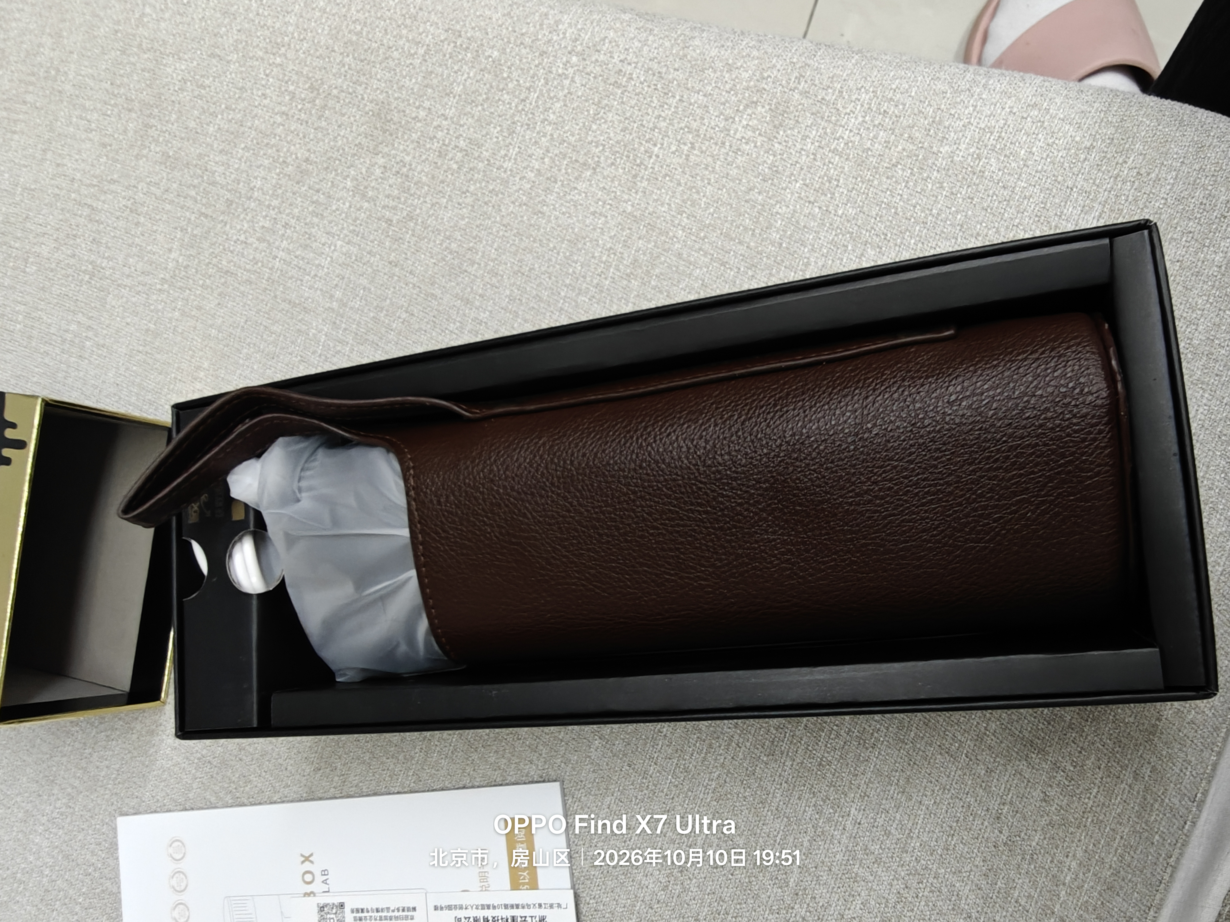 秘密盒子胰岛素冷藏盒便携式可充电小冰箱可上飞机制冷杯药品专用保温杯X8 实拍图