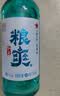 红星二锅头 粮爽 清香型 42度 500ml 单瓶装 实拍图