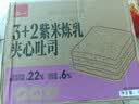 泓一3+2紫米夹心吐司780g早餐面包炼乳三明治休闲零食糕点心饱腹代餐 实拍图