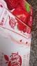 蒙牛真果粒草莓味牛奶饮品250g*12盒  礼盒新老包装 送礼礼盒 实拍图