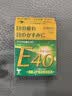 日本Teika老花眼眼药水E40改善老花抗疲劳眼干涩痒中老年视线模糊专用滴眼液15ml 实拍图