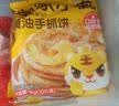 皇家小虎手抓饼30片2.6kg(手抓饼20片+黄油手抓饼10片)早餐半成品源头直发 实拍图