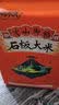 响水火山御稻石板大米5kg/10斤 东北大米香米 地标产品 品质甄选 实拍图