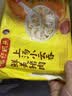 湾仔码头上汤小云吞鲜美猪肉600g75只馄饨速食冷冻馄饨儿童早餐速冻半成品 实拍图