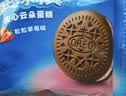 奥利奥（Oreo）原味夹心饼干迷你分享装 早餐下午茶 休闲零食 共200gX4袋 实拍图