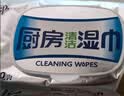 心相印厨房湿巾清洁系列40片*3包组合装去污去油厨房专用湿纸巾 实拍图