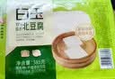 白玉100%卤水北豆腐385g 实拍图