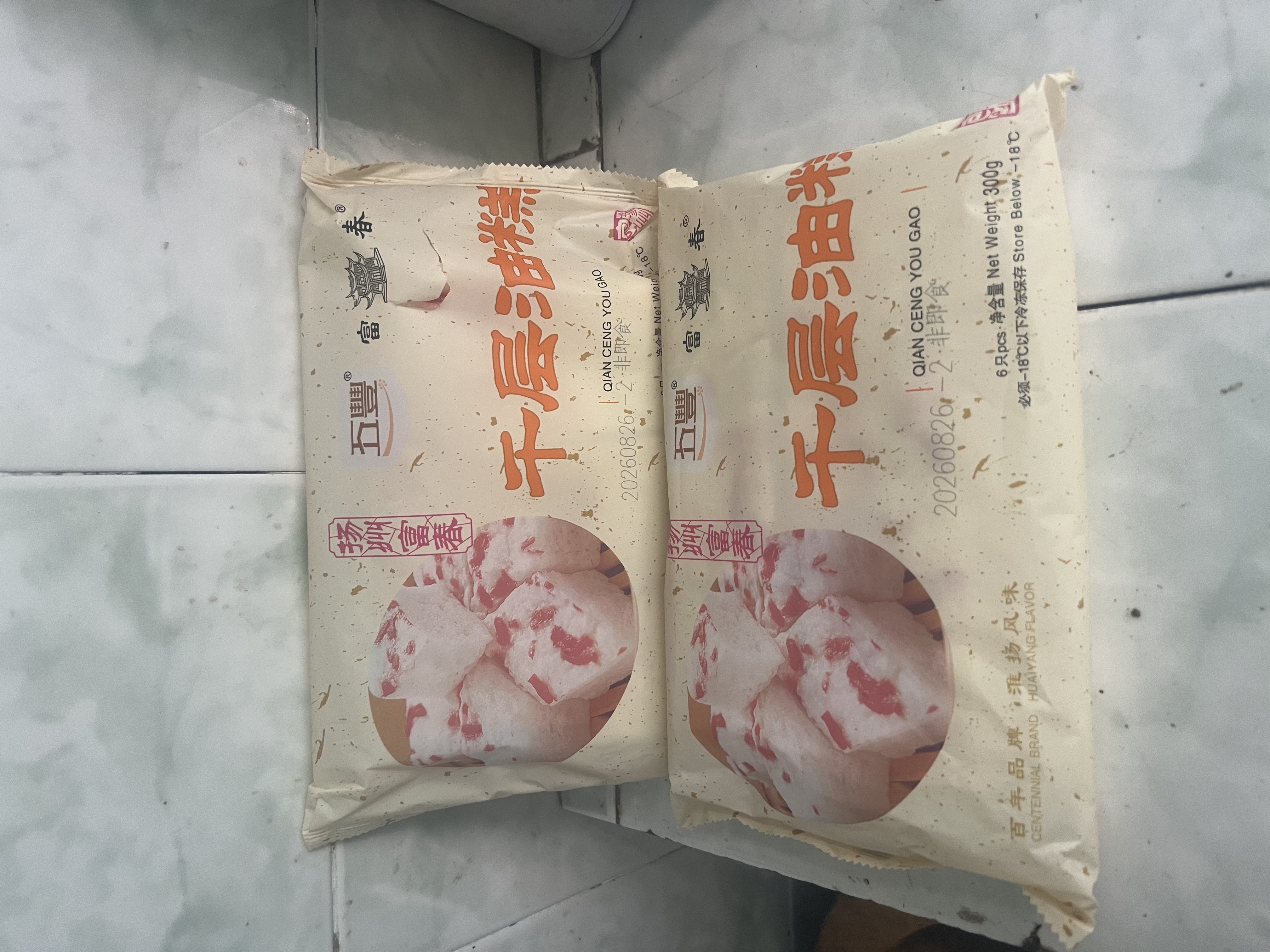 富春 千层油糕300g*2 12只装 早餐速食速冻糕点包子甜馒头 扬州包子 实拍图