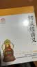 楞严经讲义天台宗讲义金刚经讲义圆瑛法师谛闲法师江味农 全套大佛顶首楞严经藏传佛教书籍 归元文库 【全2册】楞严经讲义上下2册 实拍图