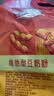 维维维他型豆奶粉560g/袋非转基因大豆营养早餐水果燕麦搭档冲饮代餐 实拍图