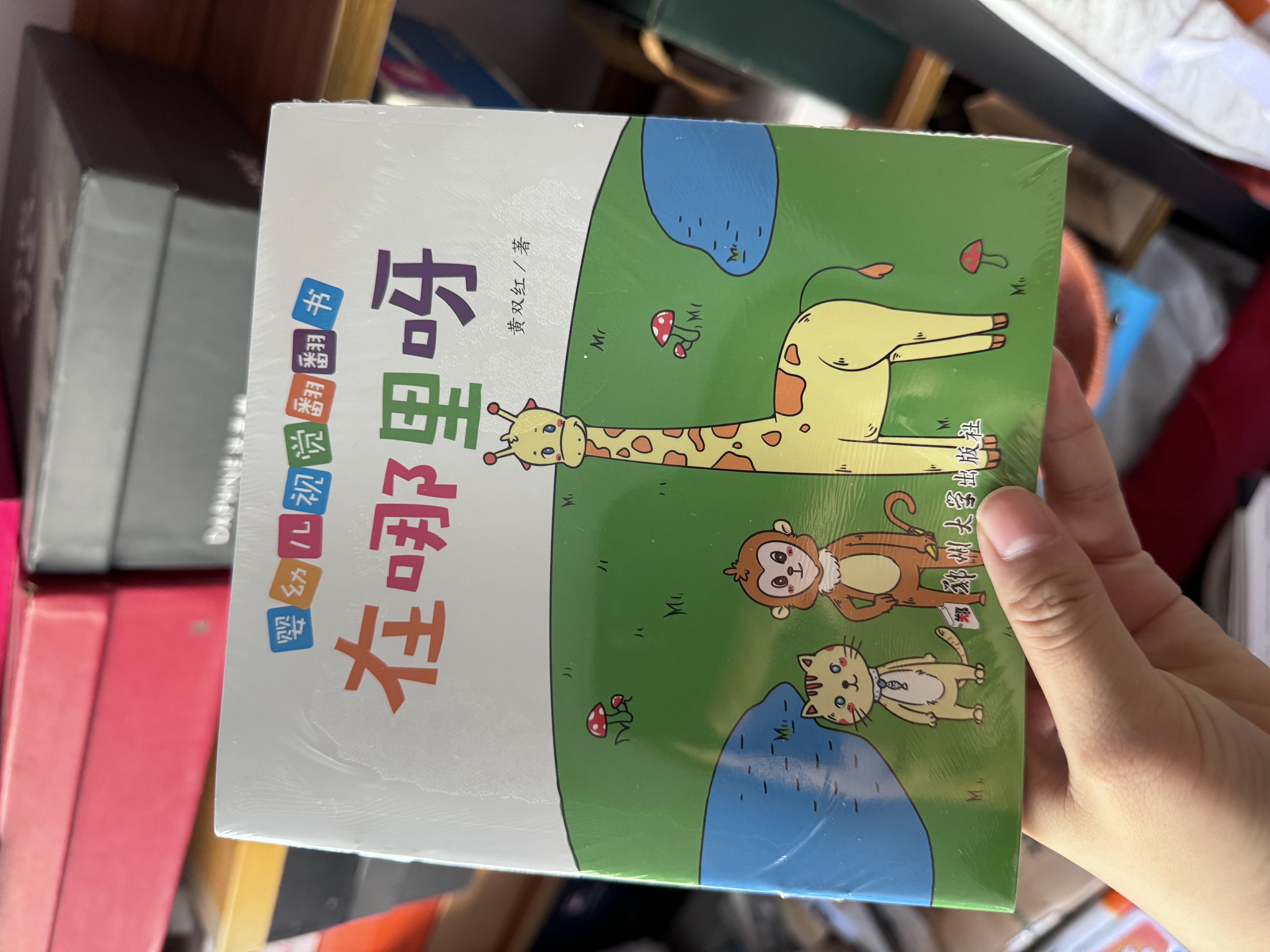 婴幼儿视觉翻翻书（全4册）宝宝脑力训练捉迷藏 宝宝认知藏猫猫早教益智绘本0-3岁幼儿宝宝专注力训练 视觉激发训练视觉锻炼智力开发书 亲子互动游戏早教书 实拍图