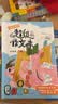 小古文漫画笔记100篇（全4册）小学语文必背古诗词文言文古代文学文化常识思维导图必备古诗文少儿漫画书 实拍图