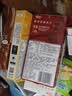 格力高（Glico）百醇系列 组合装百醇注心饼干棒48g*4 注心饼干包装随机发货 实拍图