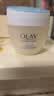玉兰油（OLAY）透亮润肤面霜50g提拉紧致焕白亮白保湿面霜护肤品生日礼物送女友 实拍图