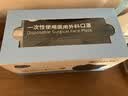 海氏海诺一次性医用外科口罩灭菌级医用独立包装黑色鼻炎口罩防晒防尘50只 实拍图