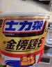 士力架花生夹心巧克力 碗装23条460g 休闲零食 糖果 送礼物 能量棒 实拍图