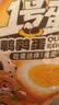 三只松鼠多味鹌鹑蛋225g盐焗卤蛋虎皮蛋混合口味独立小包约30粒 实拍图