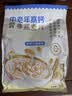 麦田与你中老年高钙燕麦片无蔗糖营养补钙冲泡即食饱腹代餐麦片冷泡1020g 实拍图