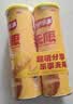 乐事（Lay's）无限薯片 醇香原味 104克*2罐 208克 休闲零食 膨化食品 实拍图