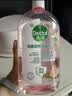 滴露（Dettol）衣物消毒液自然香氛洗衣除菌液除螨 48h留香1000ml*1灭活白念珠菌 实拍图