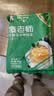 凌老师酸菜乳酸菌发酵东北酸菜舌尖3切丝特产干净350g*2袋源头直发 实拍图
