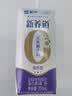 蒙牛【新鲜日期】 新养道无乳糖高钙牛奶200ml*24盒 3.2g/100ml蛋白质 实拍图