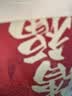 布迪思入户门地垫 进户门口垫子 可裁剪吸水防滑进门脚垫90*60CM 实拍图